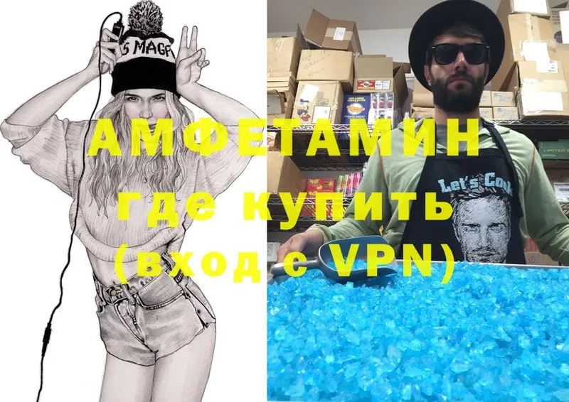 Amphetamine VHQ  Задонск 