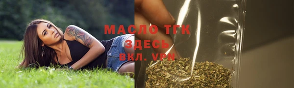 MDMA Белокуриха