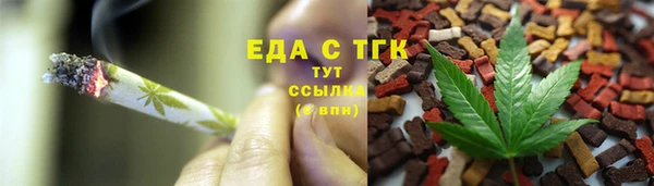 MDMA Белокуриха