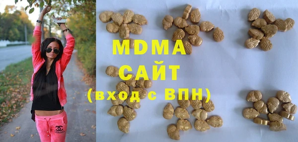 MDMA Белокуриха