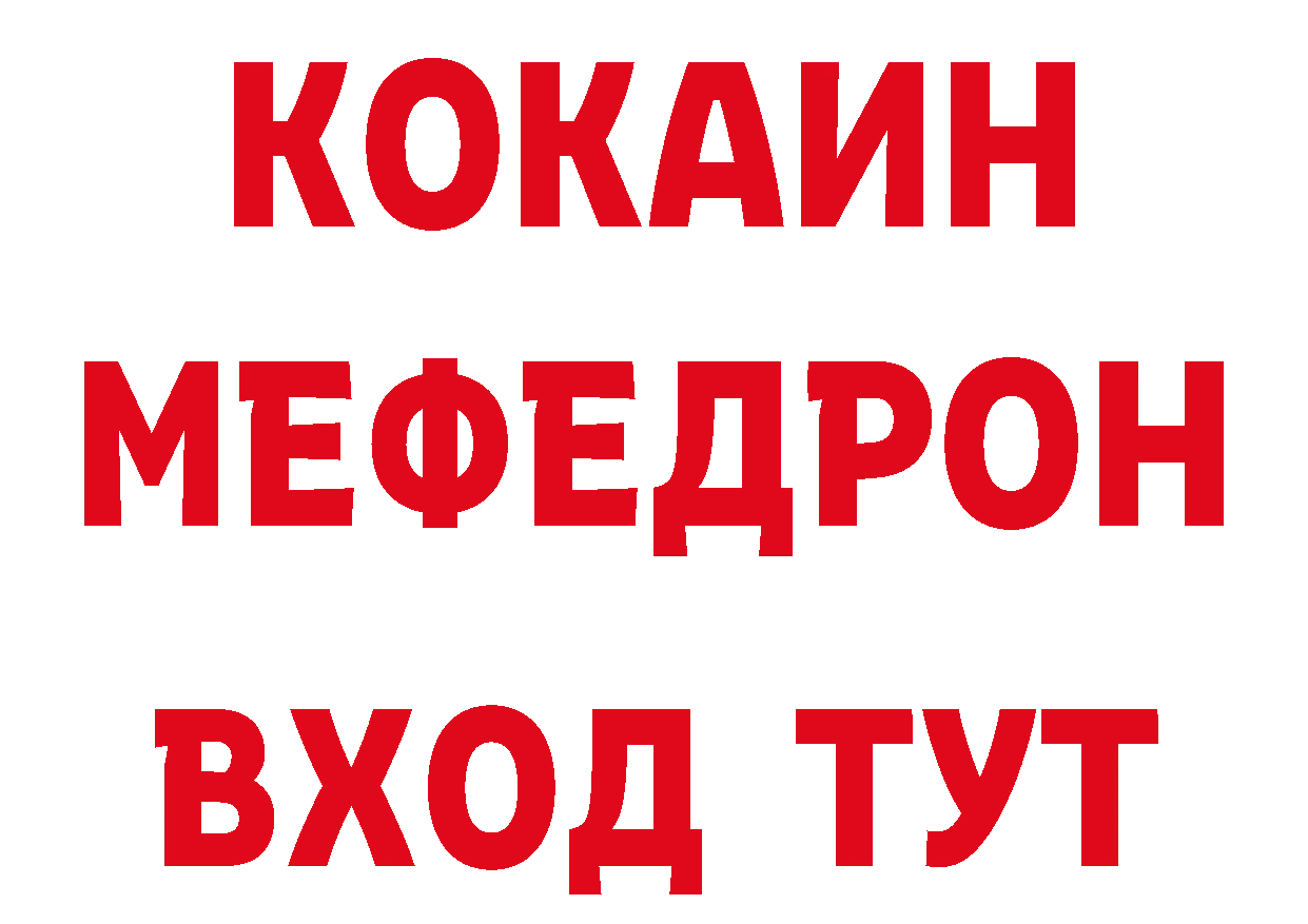 Где купить наркотики? сайты даркнета как зайти Задонск