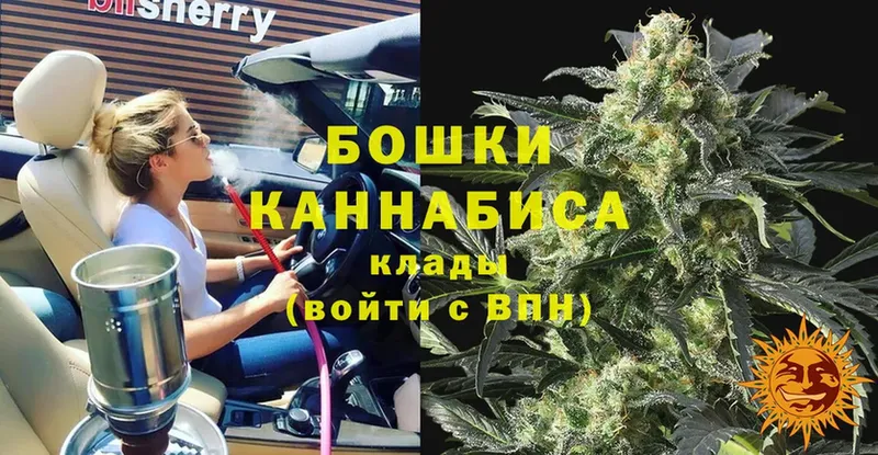 Канабис Ganja  Задонск 